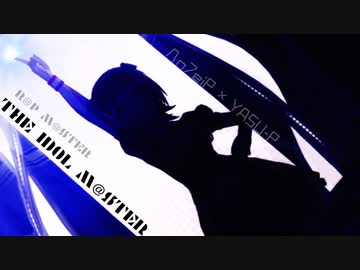 【R@P_M@STER】THE IDOLM@STER【ダンスMAD】
