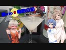 酒Vioの晩酌日記　9　ウォッカ