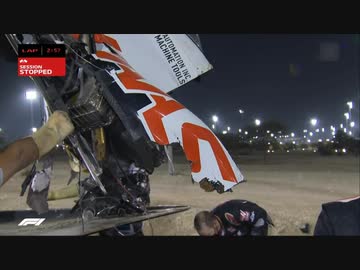 F1 2020 バーレーンGP グロージャン大クラッシュ