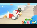 【あつ森】赤ジョニー青ジョニー黄ジョニー#17