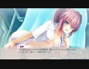 【実況】コミュ障脱却すべく女を紐解きに逝く キミトユメミシ Part12