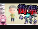 頭に死骸を被るンゴ【にじさんじ切り抜き】