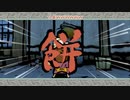 【ツイステ偽実況】大神 絶景版（switch）：3【スカラビア】
