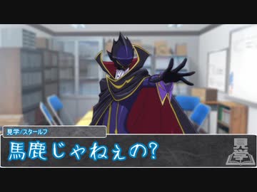 【シノビガミ】日本人と挑む「道外れた先で足掻く」00