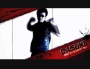 Super Daisuke