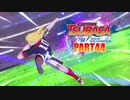 【キャプテン翼実況】サッカーという名の戦争を踝猫背が体を張って体験してみた part44