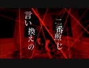 【歌ってみた】うっせぇわ【おりゅ】