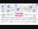 [ピアノ　楽譜] Voyage / 浜崎あゆみ　(offvocal　歌詞：あり /　ガイドメロディーあり)