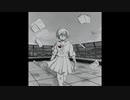 それを自由する - コノハ ft. flower
