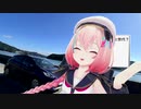 第二世界の旅日記 087【アクアで目指す横浪黒潮ライン】