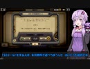 【VOICEROID実況】結月ゆかりさんのガバアリーナ#1【ハースストーン】
