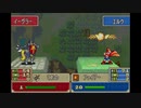 ファイアーエムブレム烈火の剣　実況プレイしてみた件part11