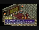 【あったかいRPGがしたい！】ポポロクロイス物語　実況プレイ　part14