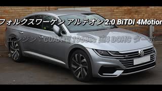 セダン＆ステーションワゴン 〜2.0L 過給器付クラス 0-100km/h加速まとめ part8