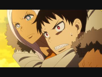 炎炎ノ消防隊 弐ノ章　第弐拾参話　炎猫