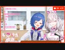 【ラジオ】なりきりスコ屋さんとちぐさちゃん。【健屋花那にじさんじ】