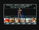 【呟きプレイ】空を制するウィザードリィエンパイア　その３３
