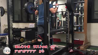 2020/11/29　日課　SQ140kg　BP115kg DL210kg