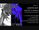 【EP】LIGHTS OUT / Tohma Nitohbe feat. 初音ミク