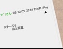 アスキーアートアドベンチャー　ステージ3
