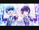【いわし・たこ定】夢ファンファーレ / LIP×LIP(勇次郎・愛蔵/CV:内山昂輝・島﨑信長)【歌ってみた(Cover)】