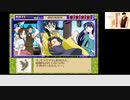 【生放送アーカイブ】『続・御神楽少女探偵団～完結編～』part10 2020.11.29放送分