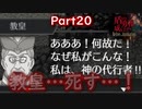 「教皇、死す！」デュエルスタンバイ！【盾の勇者の成り上がり Relive The Animation】Part20