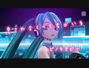 【初音ミク】マジカルミライ2020テーマ曲『愛されなくても君がいる』
