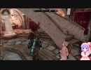 Skyrim　2020年11/17　Part2