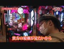 ういち・しんのすけの貴方の笑顔が見たいから2　第4話 (4/4)