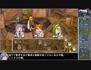 グランディアをねっとりプレイ 全02/43話