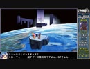グランディアをねっとりプレイ 全03/43話