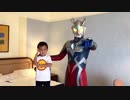 【なーちゃんねるの非公開動画】ウルトラマンゼロのサプライズお部屋パトロール!