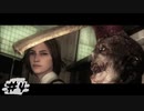 【PsychoBreak】DLC  The Assignment 初見プレイ#4【実況】