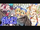 【光と闇の物語】ナナリーとキャラクタープロファイル　file52【千年戦争アイギス】