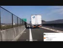 【ツイキャス】道路交通法違反の唯我パイセン　2020年11月30日12時50分ごろ