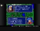 aisssyさんの ファイアーエムブレム 紋章の謎【実況プレイ】その69