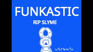 FUNKASTIC/RIP SLYME 歌ってみた