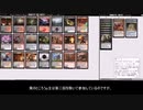 MOのモダンでやりたかっただけー 11回目　第五回みたらし杯編