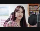 [K-POP] 韓国で流行っている「揺れる花の中で、シャンプーの香りがしたよ」日本語に変えて歌ってみた！