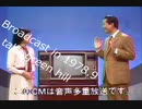 ホモと見る 新 グッとくる 40-50年前の同録映像集