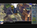 グランディアをねっとりプレイ 全04/43話
