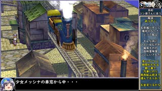 グランディアをねっとりプレイ 全04/43話