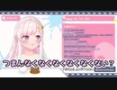 【日本語雑談】イオフィがAKUKIN建設社員として紹介されたことに対しての思いを語る【hololiveID／IOFI】