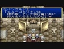 【実況】テイルズオブデスティニー(PS版の方)の実況がしたい時期【３０デス目】