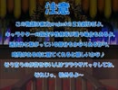 全てを失った付喪神が幻想入り　第十一張(終編)