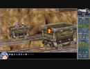 グランディアをねっとりプレイ 全05/43話