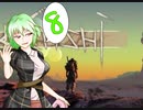 【kenshi】コミュ障天子の引き籠り拠点生活8