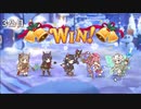 ドミネイテッドスノーマンSP　3凸編成