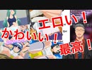 萌えスロの代表格「ツインエンジェル」を打ち最高に気持ち悪くなる舞元啓介